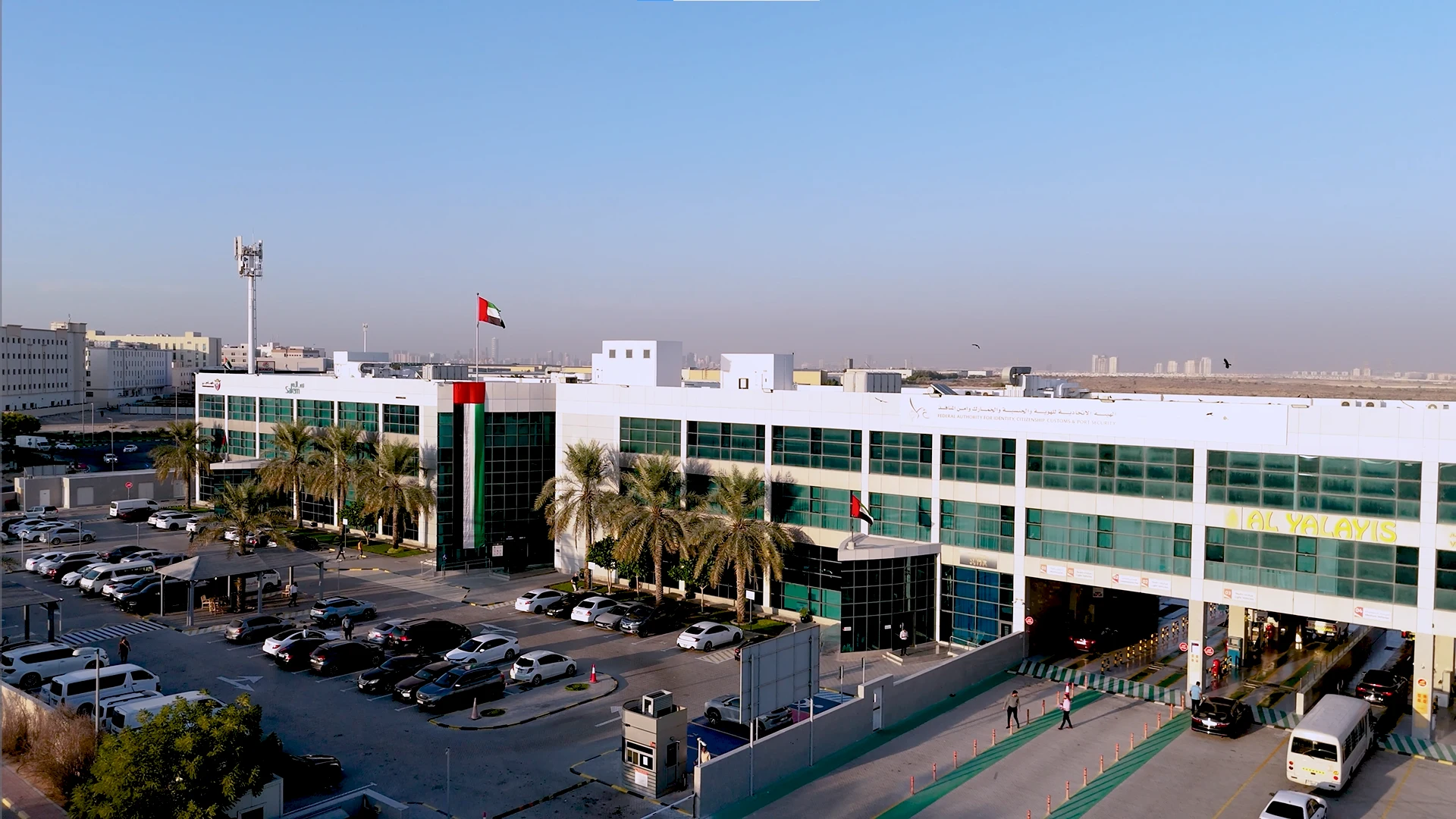Al Yalayis Center Building exterior view